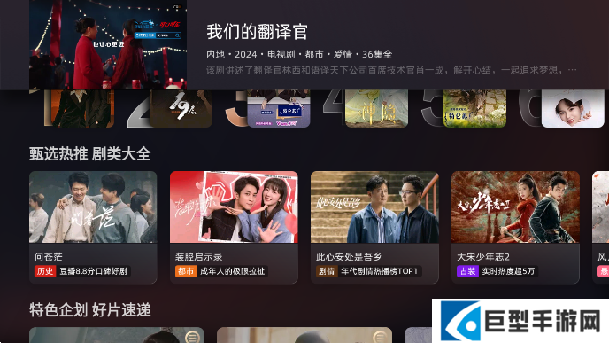 芒果TV电视版蓝光版下载