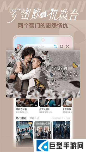 埋堆堆tv版下载