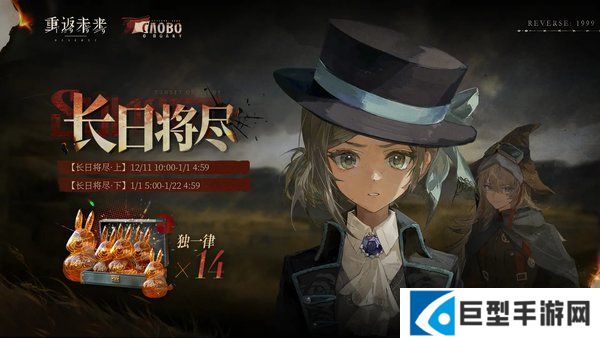 重返未来1999 3.3版本什么时候开启？上线什么新角色