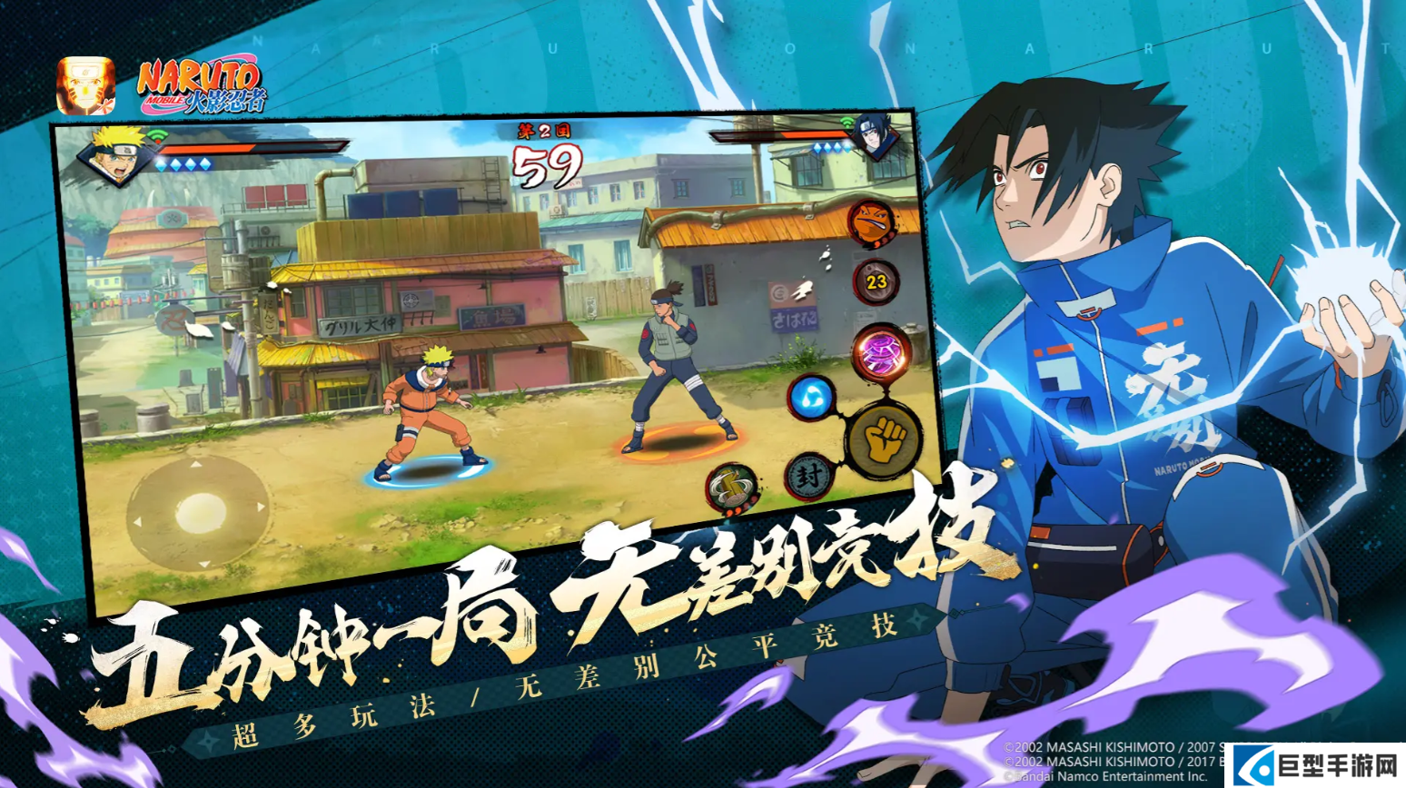 火影忍者手游十周年高招忍者抽卡推荐