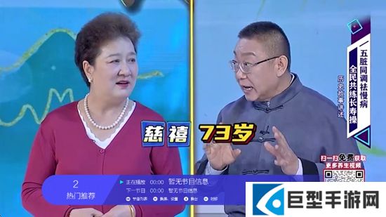 小薇直播足道版tv最新版下载安装