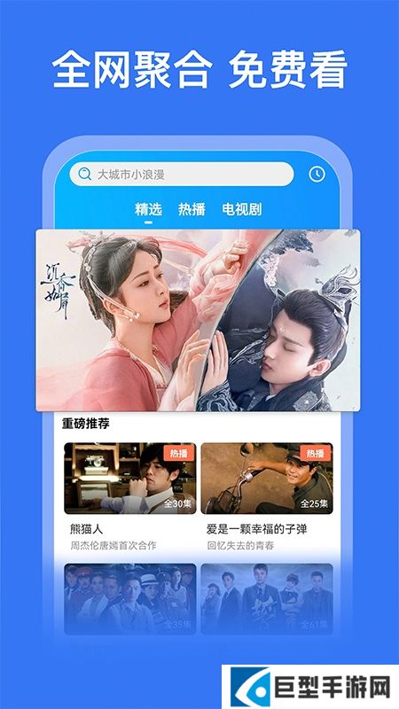 好看影视大全官方软件最新版本下载