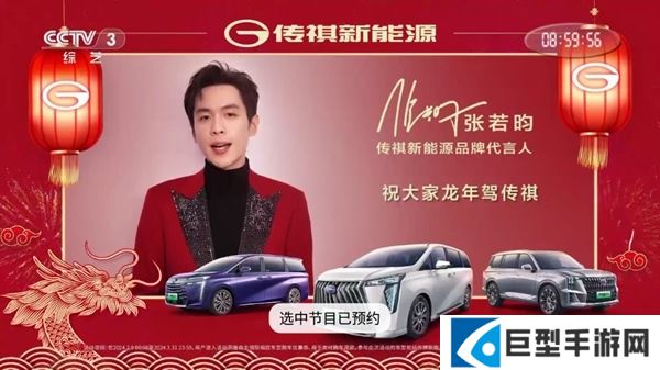 新全球tv电视直播最新版本下载