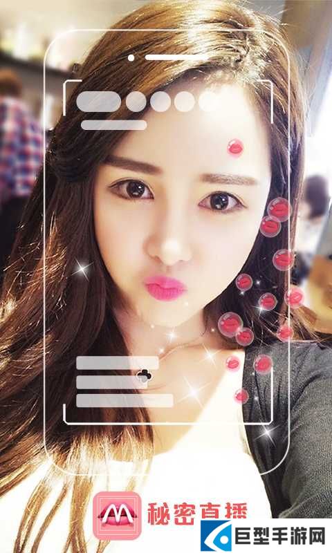 秘密直播APP2024最新版下载