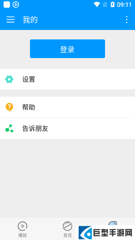 影音先锋app客户端下载
