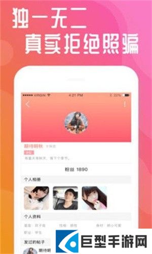 粉色视频在线免费下载