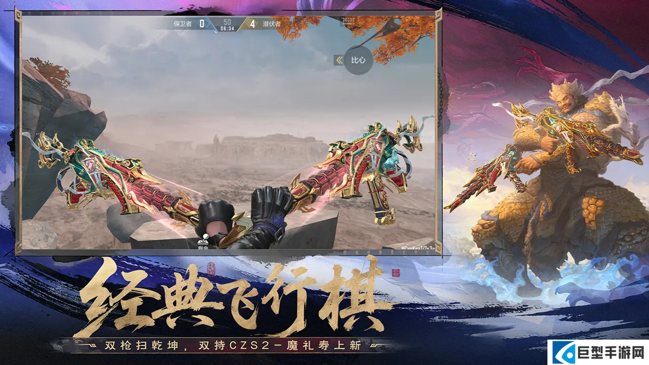 穿越火线手游十周年排位赛S8奖励表