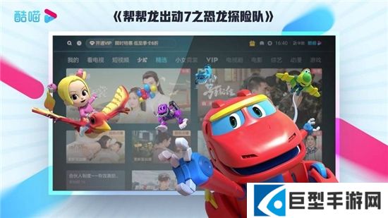 酷喵影视蓝光版本下载