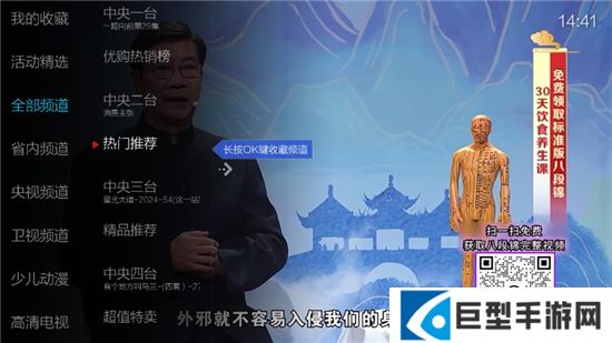 小薇直播tv官方电视版下载