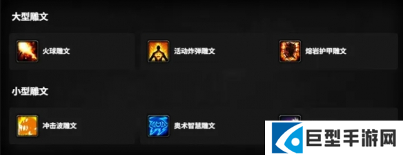 魔兽世界时光服法师天赋怎么加点图七 魔兽世界时光服法师天赋怎么加点图七