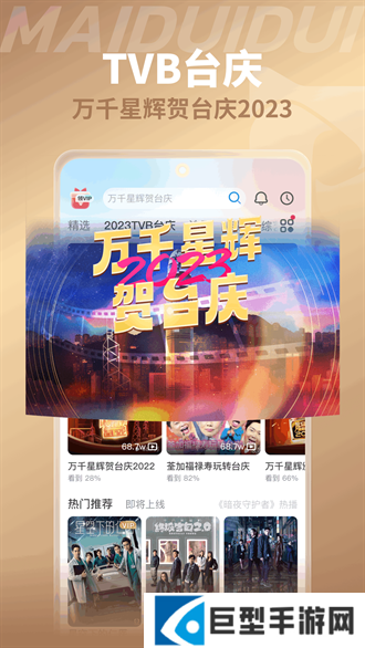 埋堆堆tv版下载