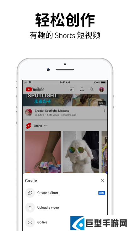 youtube安卓最新版下载