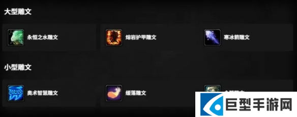 魔兽世界时光服法师天赋怎么加点图九 魔兽世界时光服法师天赋怎么加点图九