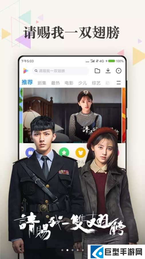 小米视频app免费版(小米视频提取版apk)v2025111190(MiVideo