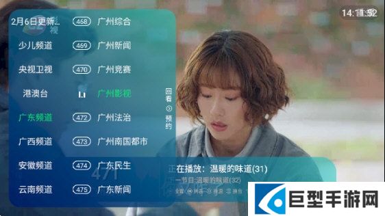 新全球tv电视直播最新版本下载
