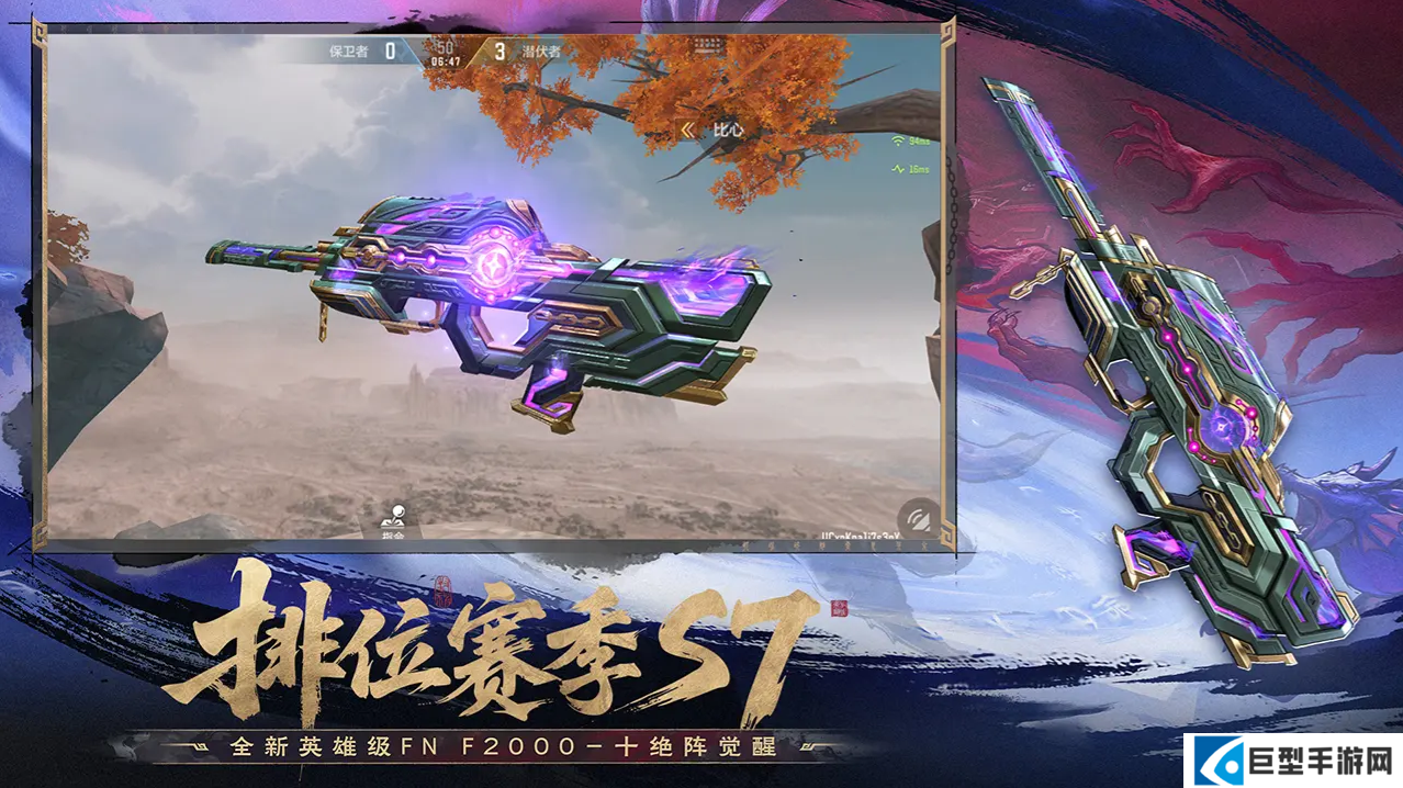 穿越火线手游葫芦娃救**模式返场玩法攻略