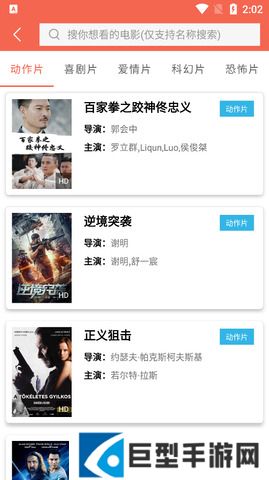 星辰影院app认证正版下载