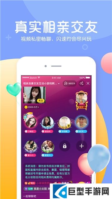 kk直播下载安卓版