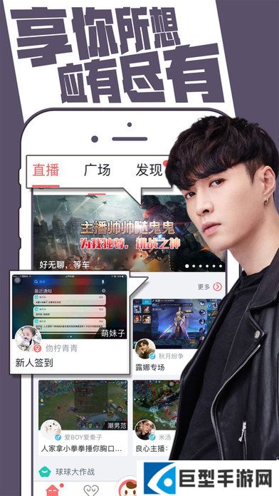 触手tv直播电视版下载