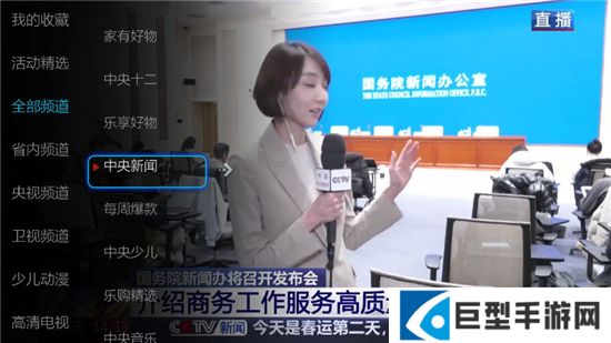 小薇直播TV版免费版下载