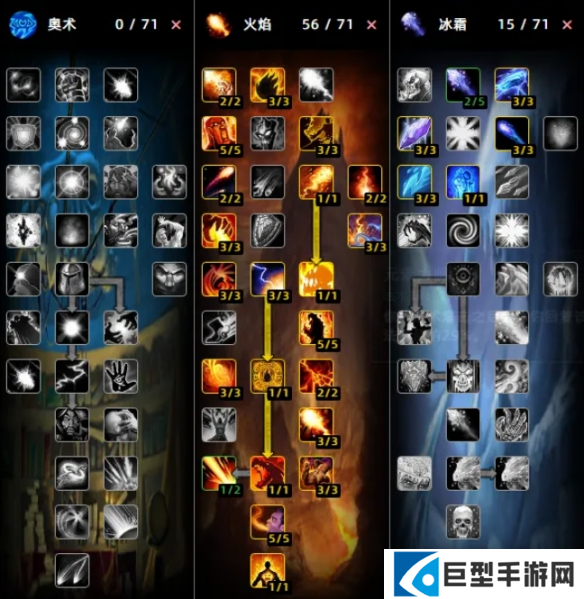 魔兽世界时光服法师天赋怎么加点图四 魔兽世界时光服法师天赋怎么加点图四