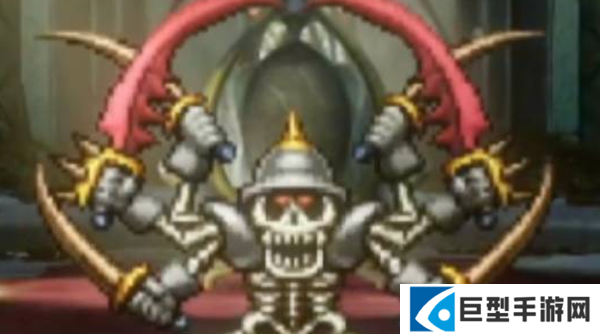 勇者斗恶龙1重制版神话骷髅BOSS怎么打