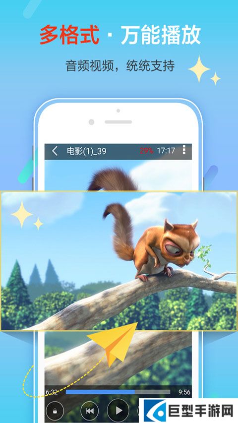 先锋影音手机版下载