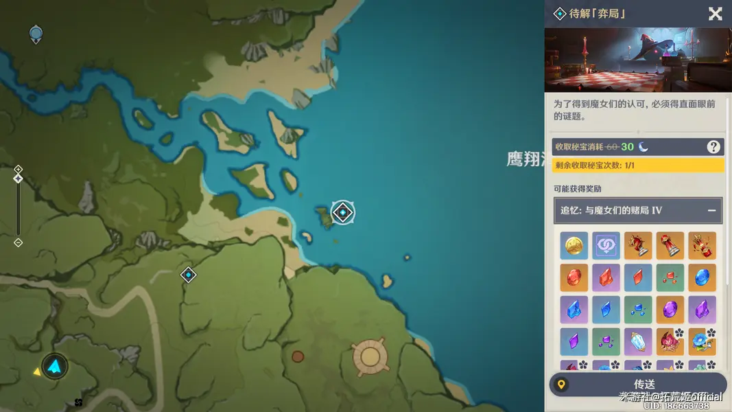 原神雅珂达角色材料全收集攻略