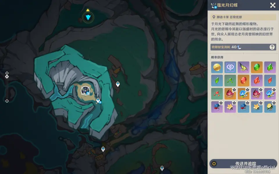 原神雅珂达角色材料全收集攻略