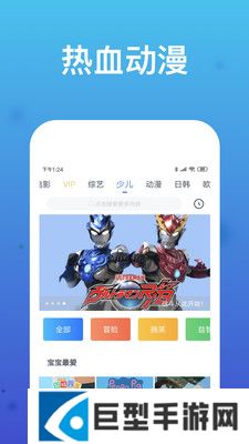 萝莉社APP免费下载安装