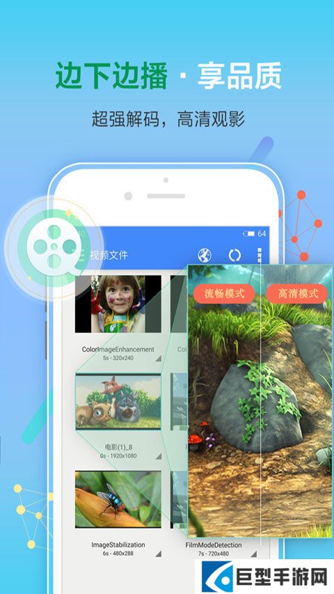 先锋影音手机版下载