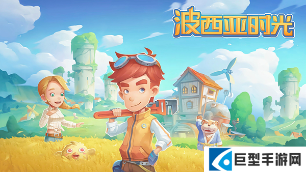 波西亚时光完整的兽骨怎么获得