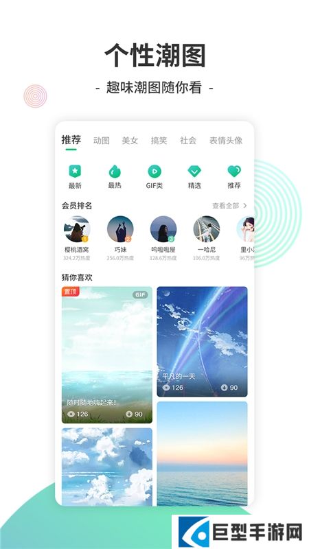 Y2002电音听歌赚金豆版下载