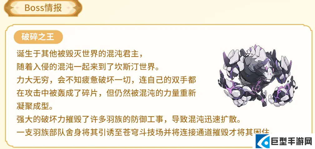 杖剑传说烈阳尖塔阳炎套装效果介绍