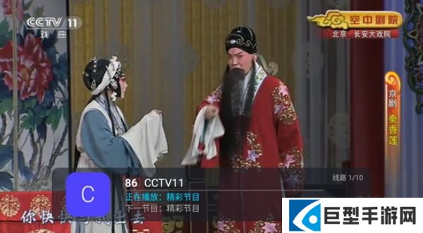 卫星电视最新版本下载