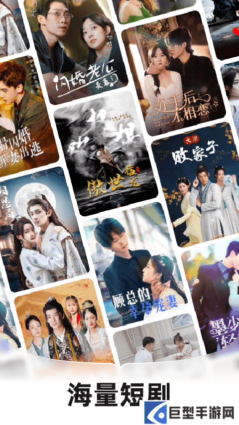 河马剧场短剧下载