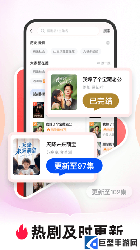 河马剧场短剧下载