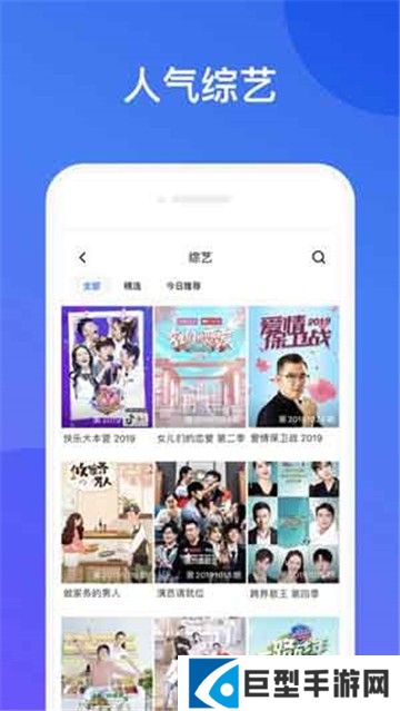 浮力影视免费追剧下载