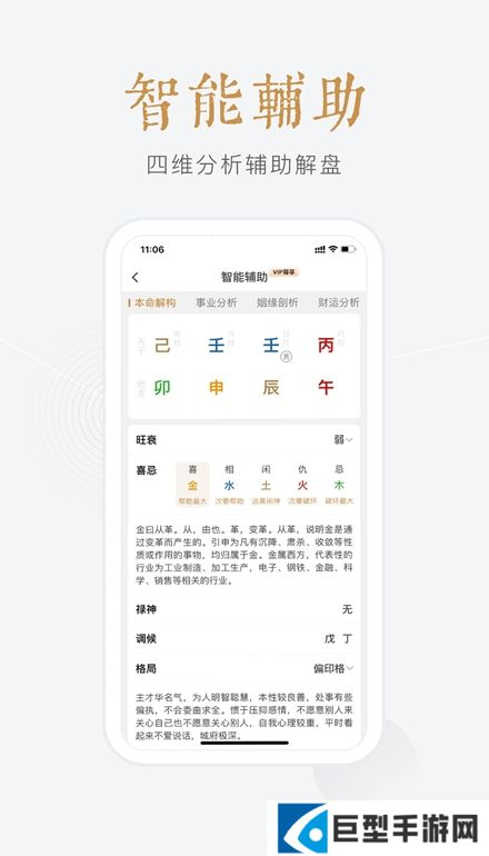 小南斗app最新版下载