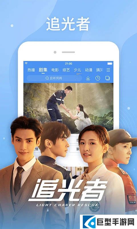 百搜视频免费下载安装