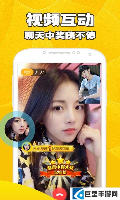 梨花直播国际版下载