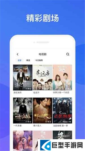 浮力影视免费追剧下载