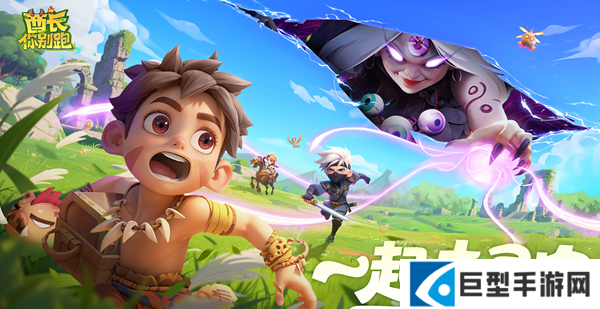 酋长你别跑最强阵容怎么搭配 酋长你别跑最强阵容怎么搭配