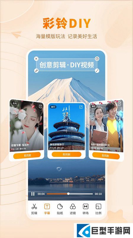 爱音乐app官方免费下载安装