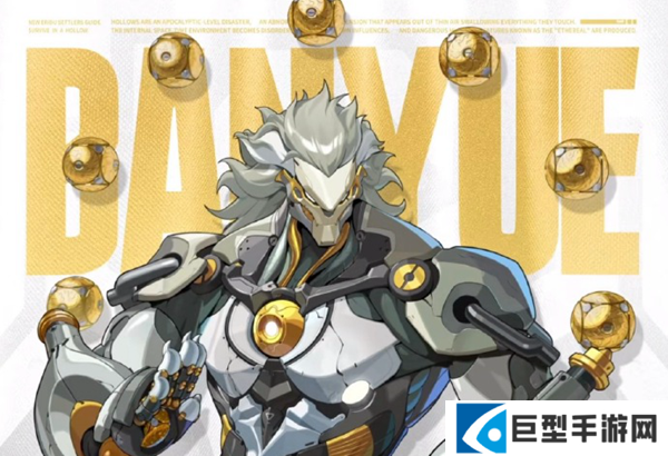 绝区零般岳音擎武器怎么选择 绝区零般岳音擎武器怎么选择