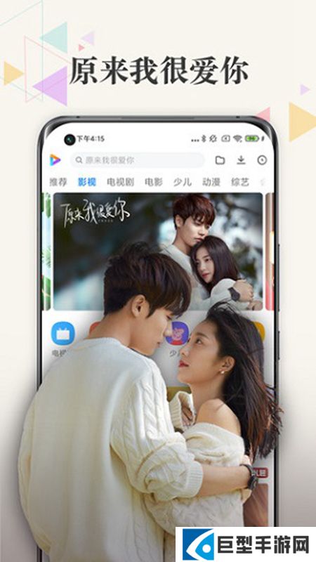 小米视频平板版横屏版下载