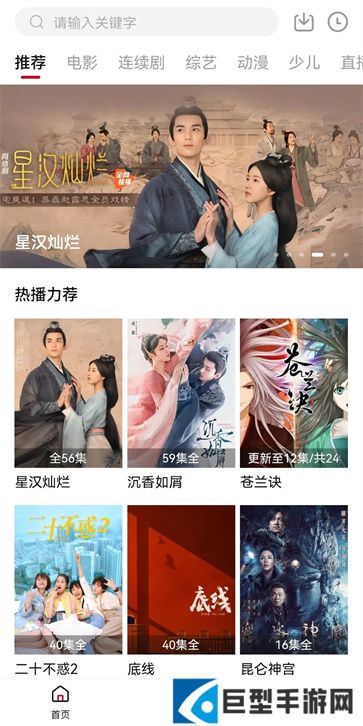 紫电视频下载安装免费追剧