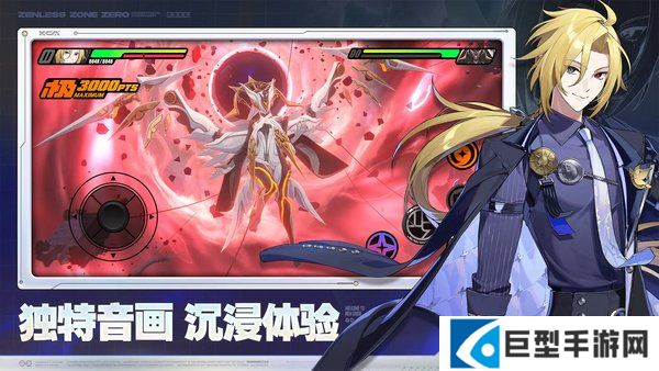 绝区零触不可及的再见成就怎么达成