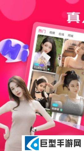 盘丝洞直播app下载