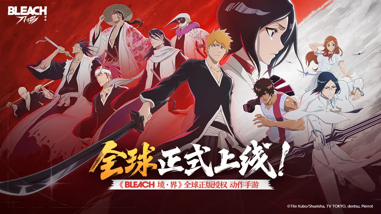 境界刀鸣日番谷冬狮郎怎么养成